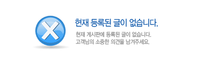 등록된 FAQ가 없습니다